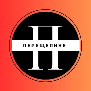Іконка Telegram каналу Перещепине