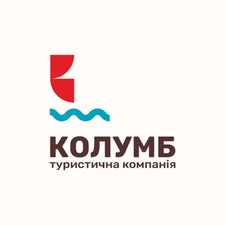 Іконка Telegram каналу Колумб турагенція