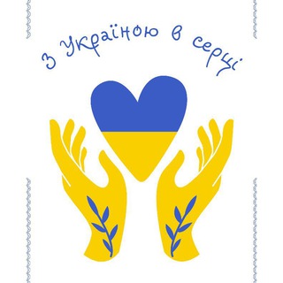Іконка Telegram каналу Подорожуємо Україною