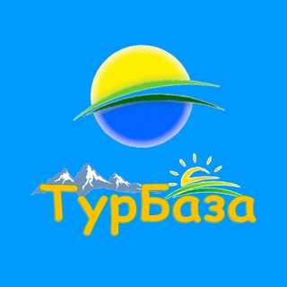 Іконка Telegram каналу ТУРБАЗА Подорожі Україною та світом 🌏