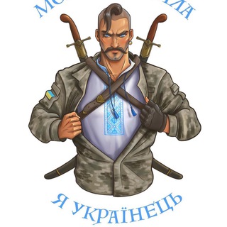 Іконка Telegram каналу БУРГАС, МИ З УКРАЇНИ!🇺🇦🇧🇬