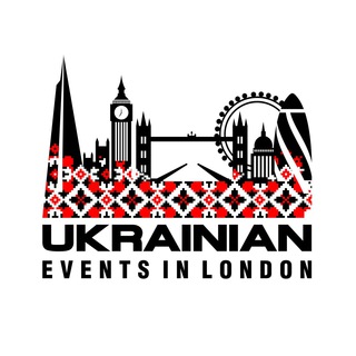 Іконка Telegram каналу Ukrainian Events in London (Українські події в Лондоні)