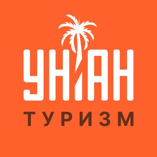 Іконка Telegram каналу УНІАН Туризм