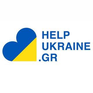 Іконка Telegram каналу Help Ukraine Greece