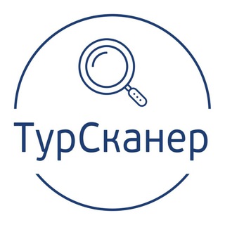 Іконка Telegram каналу ТурСканер🔍