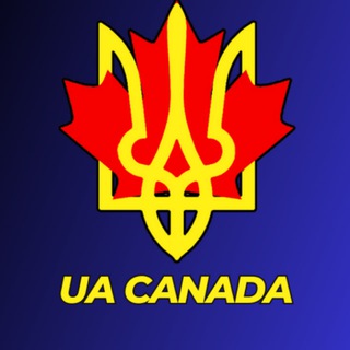 Іконка Telegram каналу 🇺🇦UA Canada- Ми в Канада🇨🇦