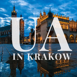 Іконка Telegram каналу UAinKrakow.pl: життя в місті