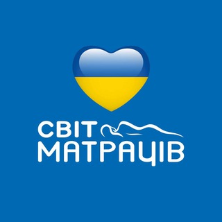 Іконка Telegram каналу 🇺🇦 СВІТ МАТРАЦІВ