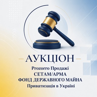 Іконка Telegram каналу Приватизація в Україні