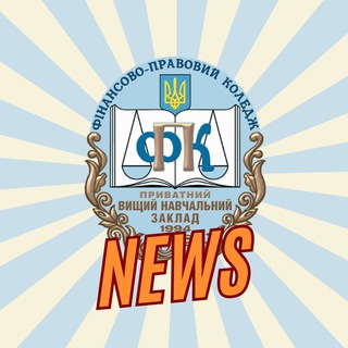 Іконка Telegram каналу ФПК News