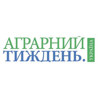 Іконка Telegram каналу Аграрний тиждень. Украïна: бізнес, новини, інновації