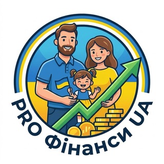 Іконка Telegram каналу PRO Фінанси UA 🇺🇦💸