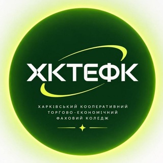 Іконка Telegram каналу ХКТЕФК