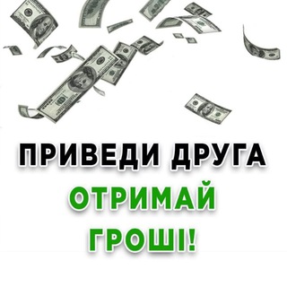 Іконка Telegram каналу З нуля до мільйона 🇺🇦 Україна
