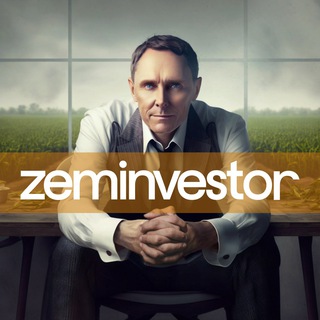 Іконка Telegram каналу zeminvestor | все про інвестиції в землю