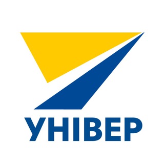 Іконка Telegram каналу УНІВЕР Інвестиції