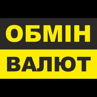 Іконка Telegram каналу ОБМІН ВАЛЮТ ПОЛТАВА