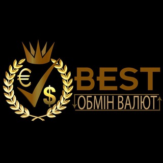 Іконка Telegram каналу ОБМІН ВАЛЮТ BEST Івано-Франківськ