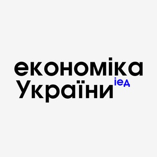 Іконка Telegram каналу Економіка України