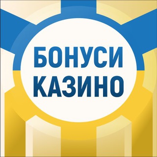 Іконка Telegram каналу Українські ліцензійні казино 🇺🇦