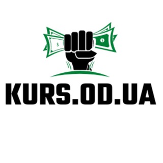 Іконка Telegram каналу Обмін валюти в Одесі