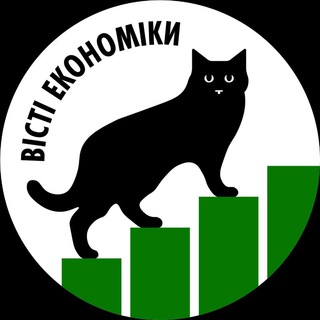 Іконка Telegram каналу Вісті Економіки