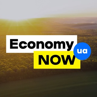 Іконка Telegram каналу Economy Now Ua🇺🇦