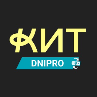 Іконка Telegram каналу Дніпро КИТ Group