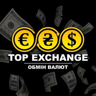 Іконка Telegram каналу «TOP EXCHANGE» ОБМІН ВАЛЮТ