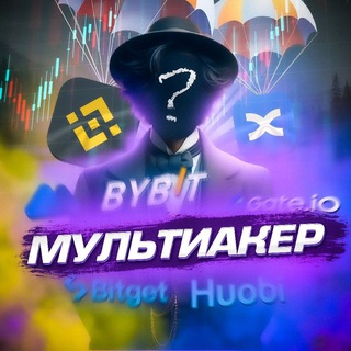 Іконка Telegram каналу Мультиакер