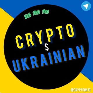 Іконка Telegram каналу 💵Крипто Українець🇺🇦
