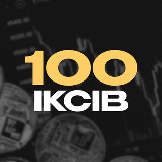 Іконка Telegram каналу 100 ІКСІВ