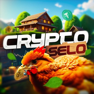 Іконка Telegram каналу Crypto Selo