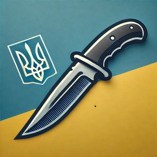 Іконка Telegram каналу Ножі Україна🇺🇦 Ножі тактичні, мисливські, кухонні, складні ножі🔪