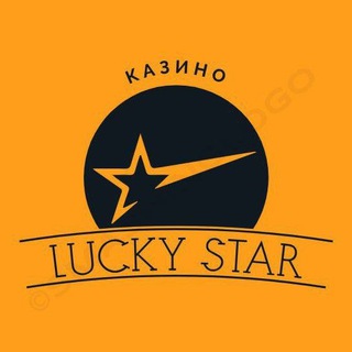 Іконка Telegram каналу Lucky Star