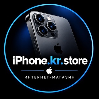 Іконка Telegram каналу Apple iPhone.kr.store Украина🇺🇦Айфон б/у Продажа/Покупка