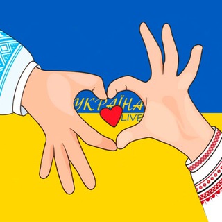 Іконка Telegram каналу Україна LIVE 🇺🇦