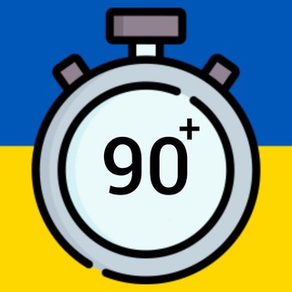 Іконка Telegram каналу Екстра Тайм⏱️🇺🇦