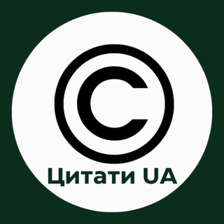 Іконка Telegram каналу Цитати UA