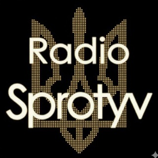 Іконка Telegram каналу Radio Sprotyv