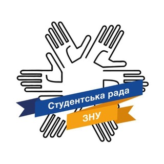 Іконка Telegram каналу Студрада ЗНУ 🇺🇦