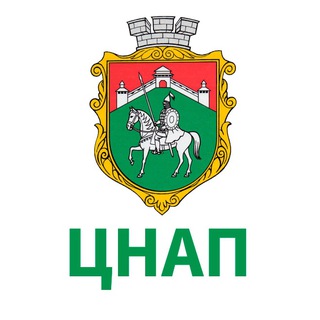 Іконка Telegram каналу ЦНАП - Тетіївської міської ради
