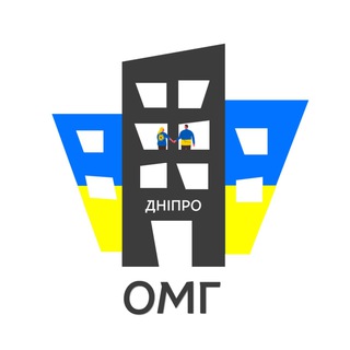 Іконка Telegram каналу Гуртожикти Дніпра - ОМГ