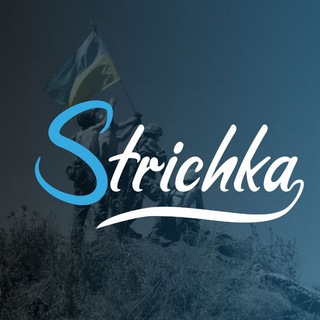 Іконка Telegram каналу Strichka.UA