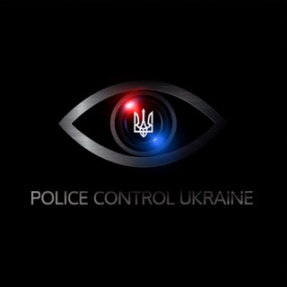 Іконка Telegram каналу Police Control Ukraine