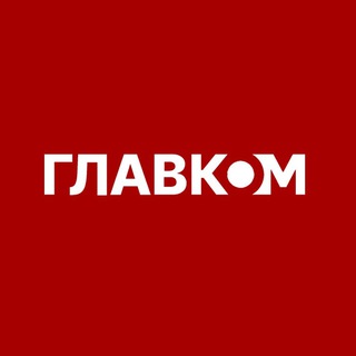 Іконка Telegram каналу ГЛАВКОМ НОВИНИ / glavcom.ua