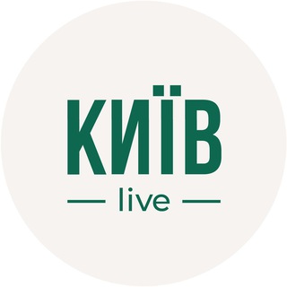 Іконка Telegram каналу Київ LIVE | Новини Києва