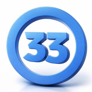 Іконка Telegram каналу 33 Канал | новини України | Війна