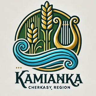 Іконка Telegram каналу 📣 Кам'янград ❤️