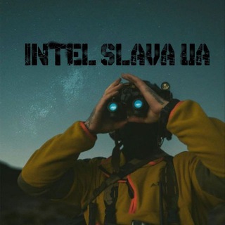Іконка Telegram каналу Intel Slava Ukraini | #Укр_Тґ ✙